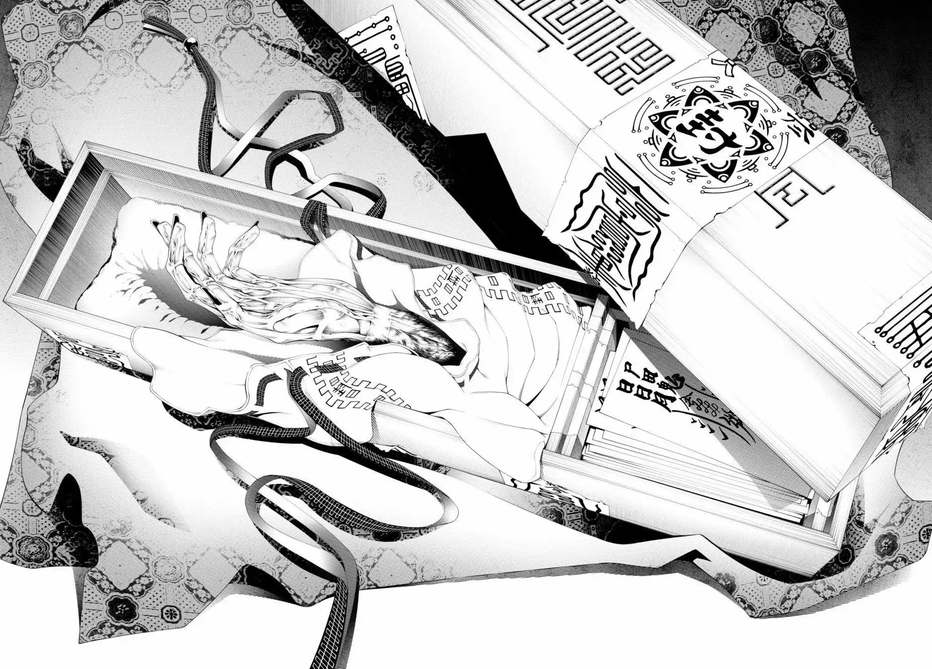 《化物语》单话 第32回 第16页