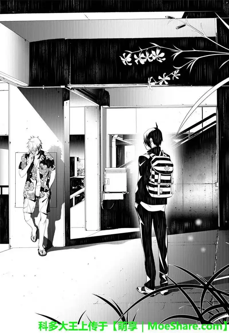 《化物语》单话 第40话 第13页