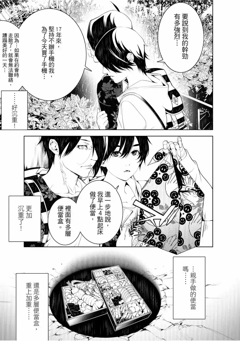 《化物语》单行本 第06卷 第115页