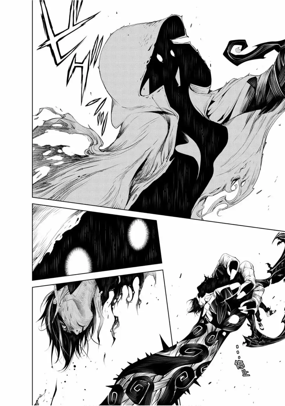 《化物语》单行本 第06卷 第44页