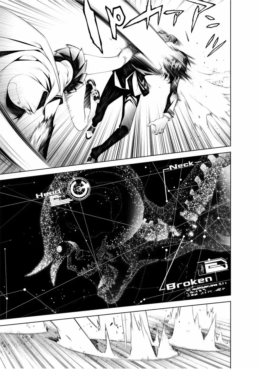 《化物语》单行本 第06卷 第13页
