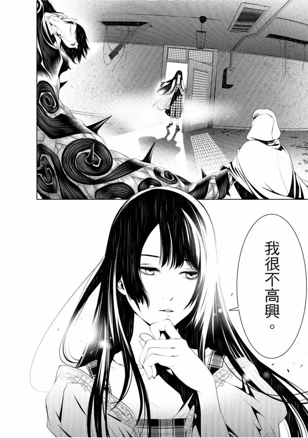 《化物语》单行本 第06卷 第48页