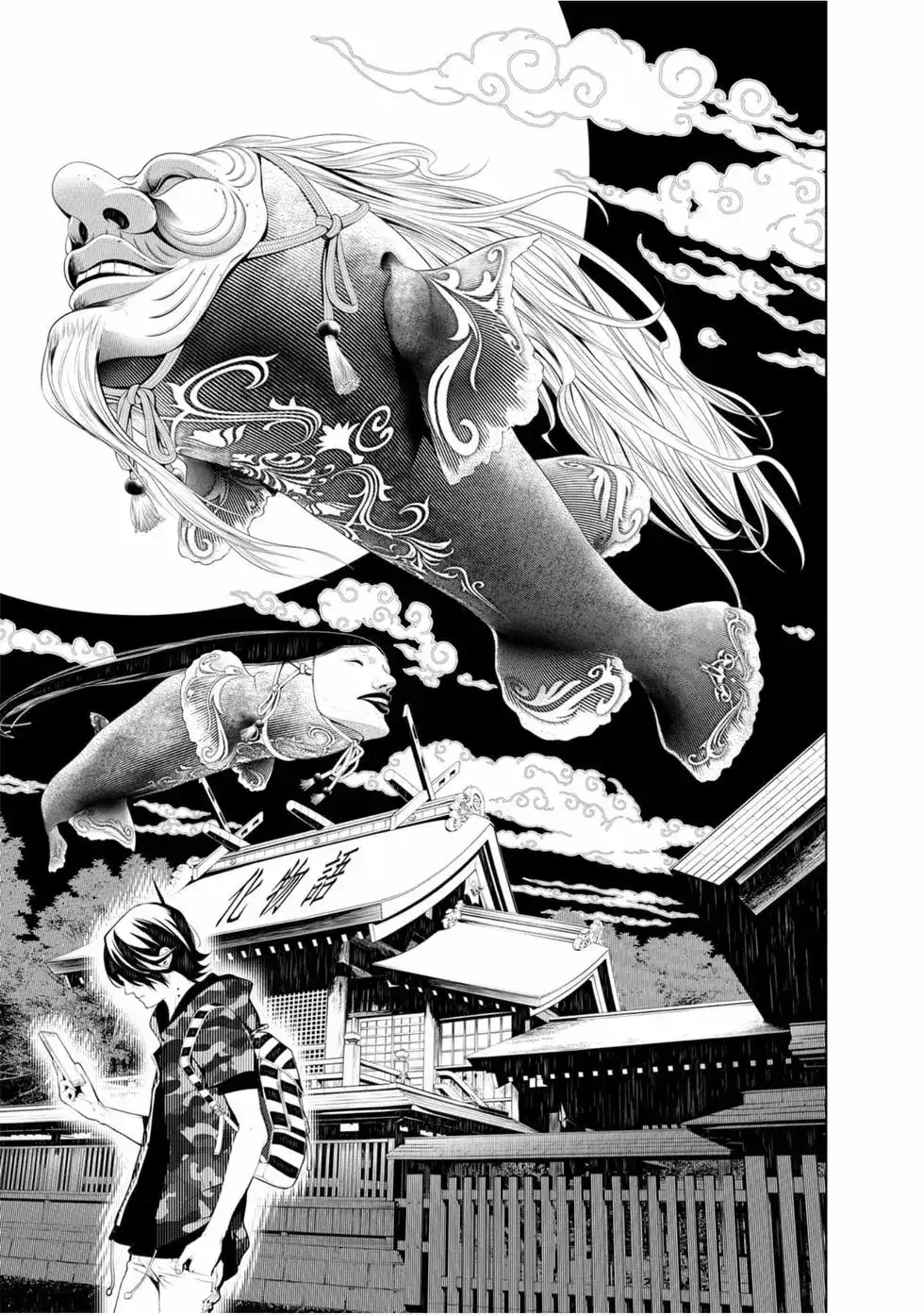 《化物语》单行本 第06卷 第65页
