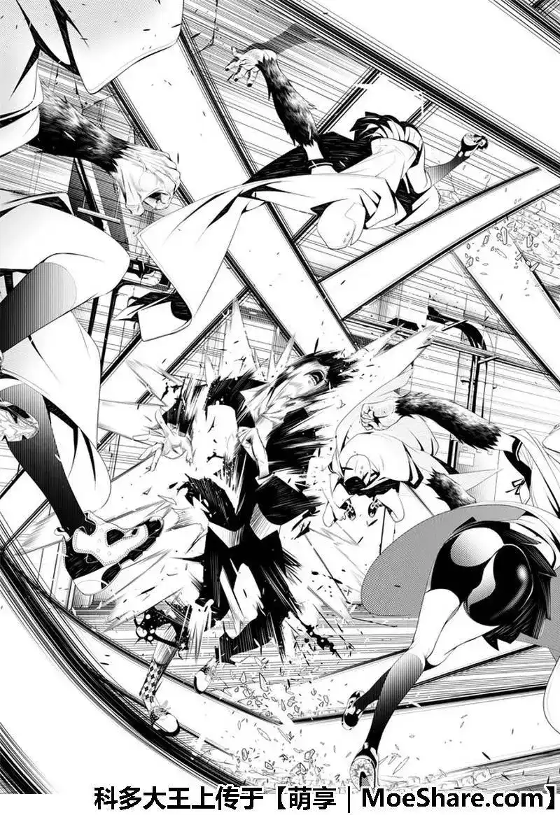 《化物语》单话 第41话 第12页