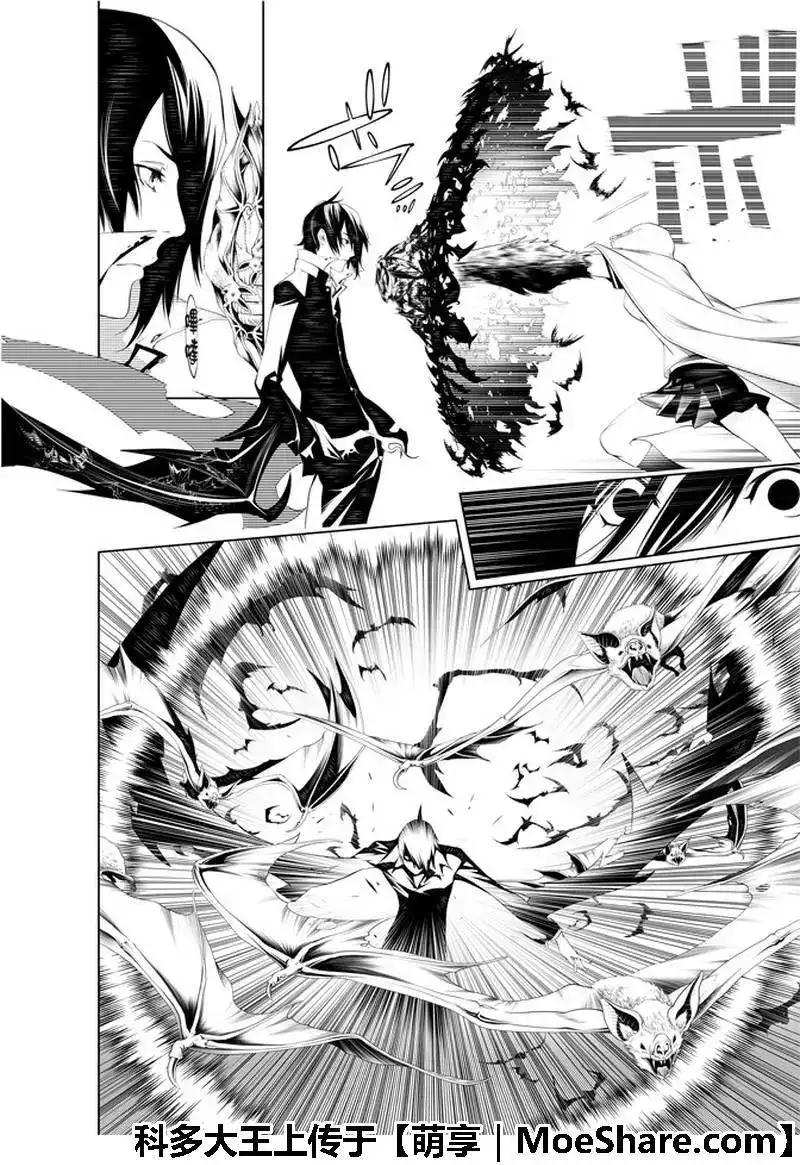 《化物语》单话 第42话 第4页