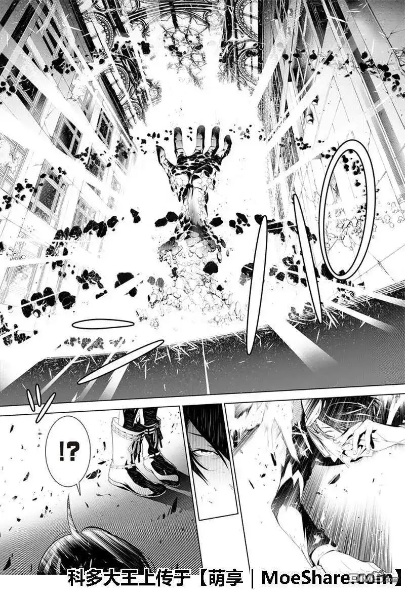 《化物语》单话 第44话 第6页