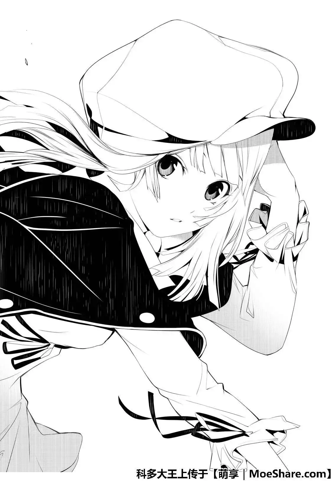 《化物语》单话 第46话 第19页