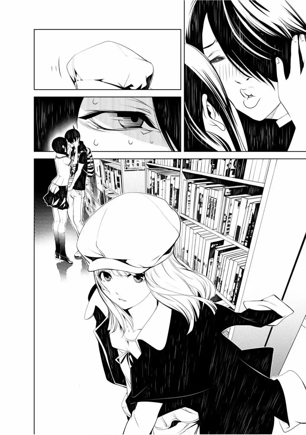 《化物语》单行本 第07卷 第24页