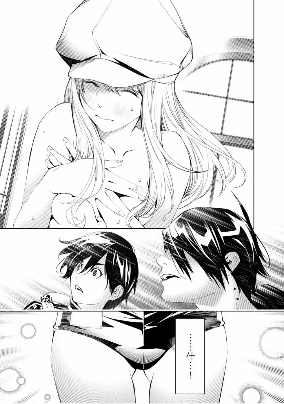 《化物语》单行本 第07卷 第85页