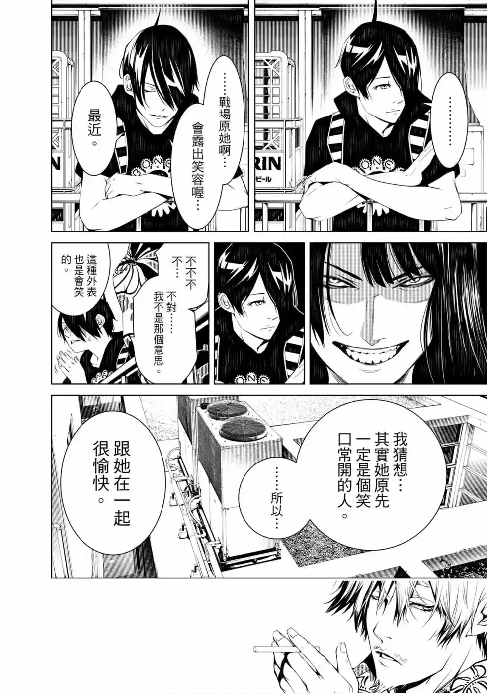 《化物语》单行本 第07卷 第72页