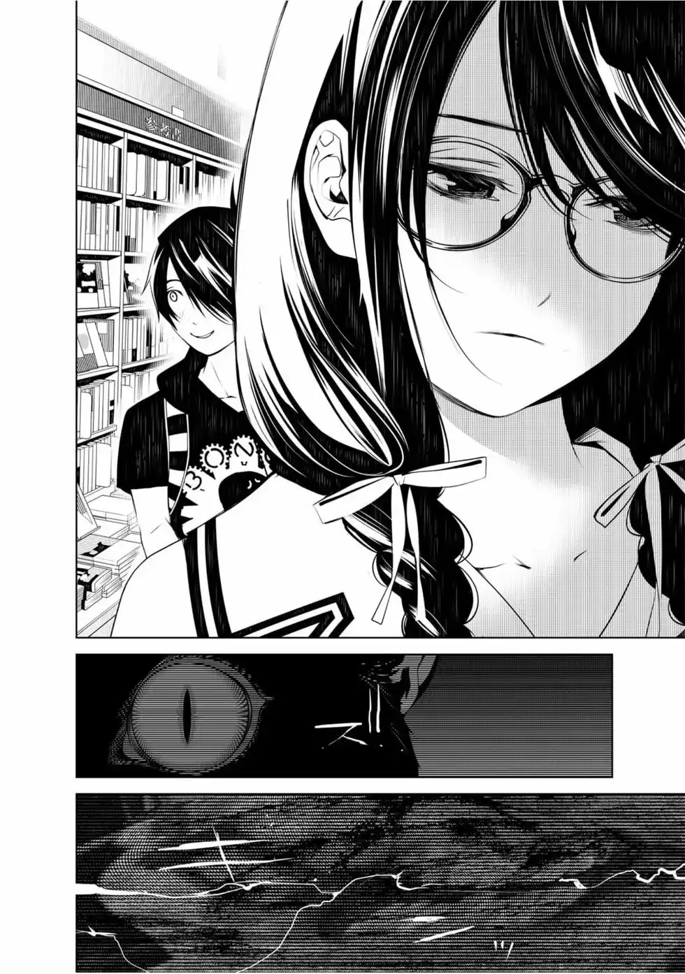 《化物语》单行本 第07卷 第34页