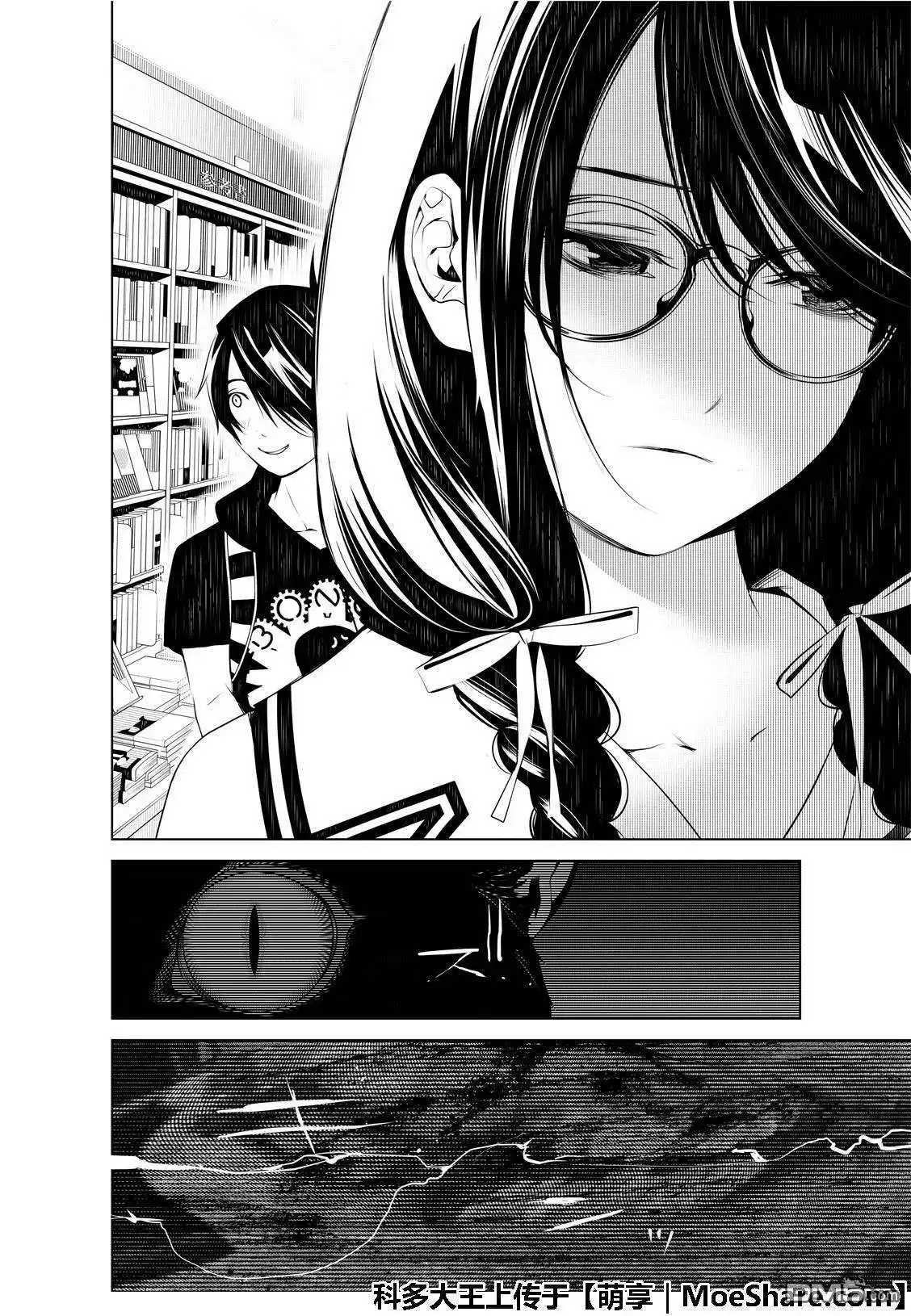 《化物语》单话 第51话 第12页