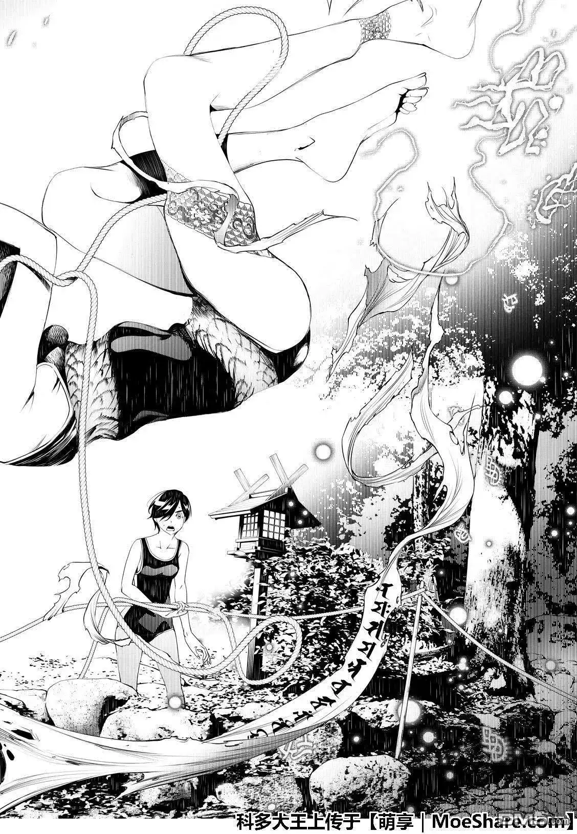 《化物语》单话 第58话 第19页