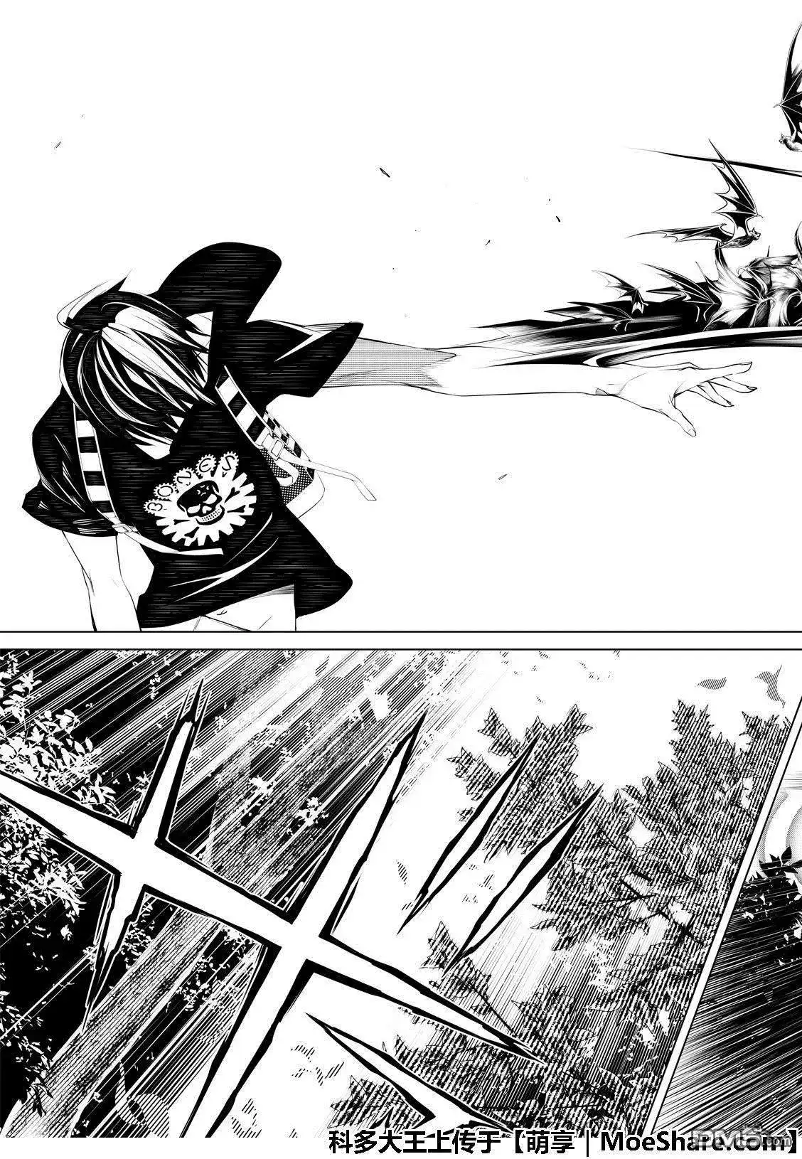 《化物语》单话 第59话 第19页