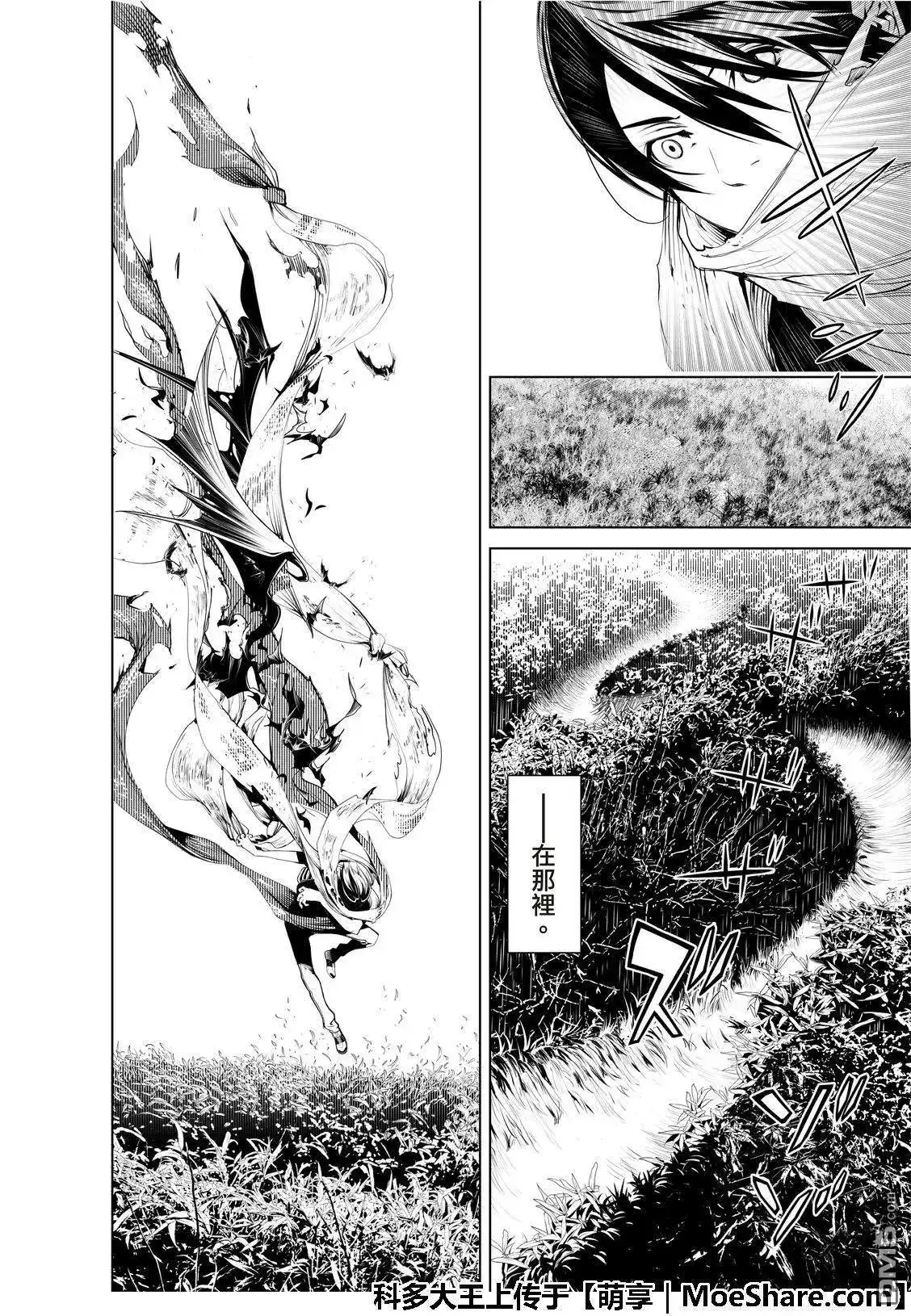 《化物语》单话 第60话 第6页