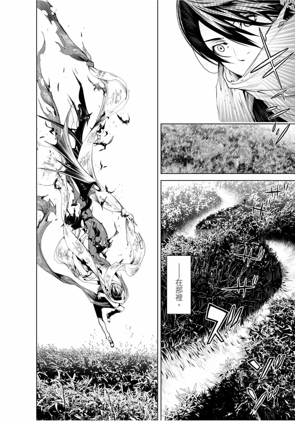 《化物语》单行本 第08卷 第26页