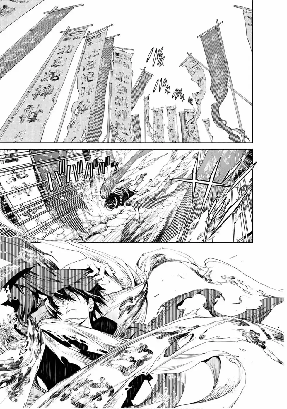 《化物语》单行本 第08卷 第25页