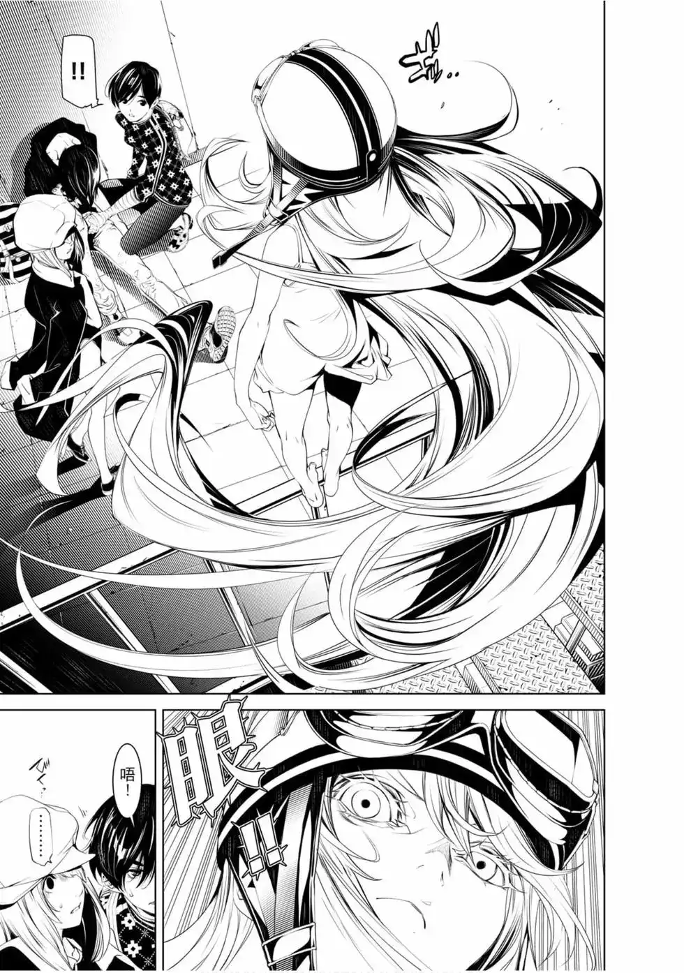 《化物语》单行本 第08卷 第72页