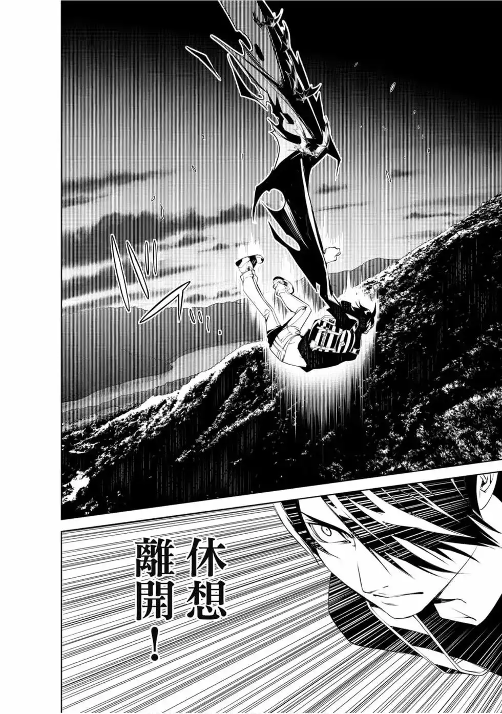 《化物语》单行本 第08卷 第22页