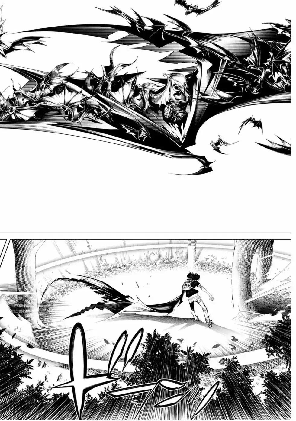 《化物语》单行本 第08卷 第20页