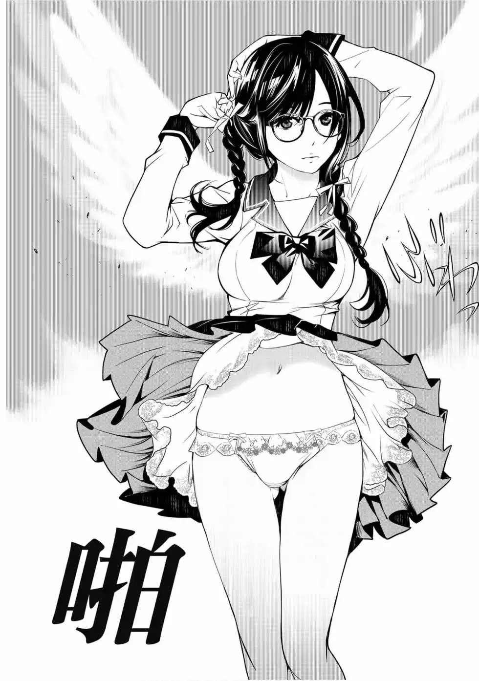 《化物语》单行本 第08卷 第129页