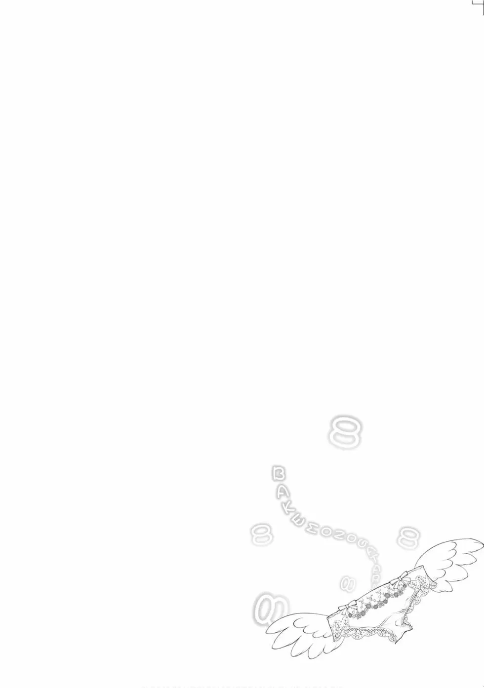 《化物语》单行本 第08卷 第157页