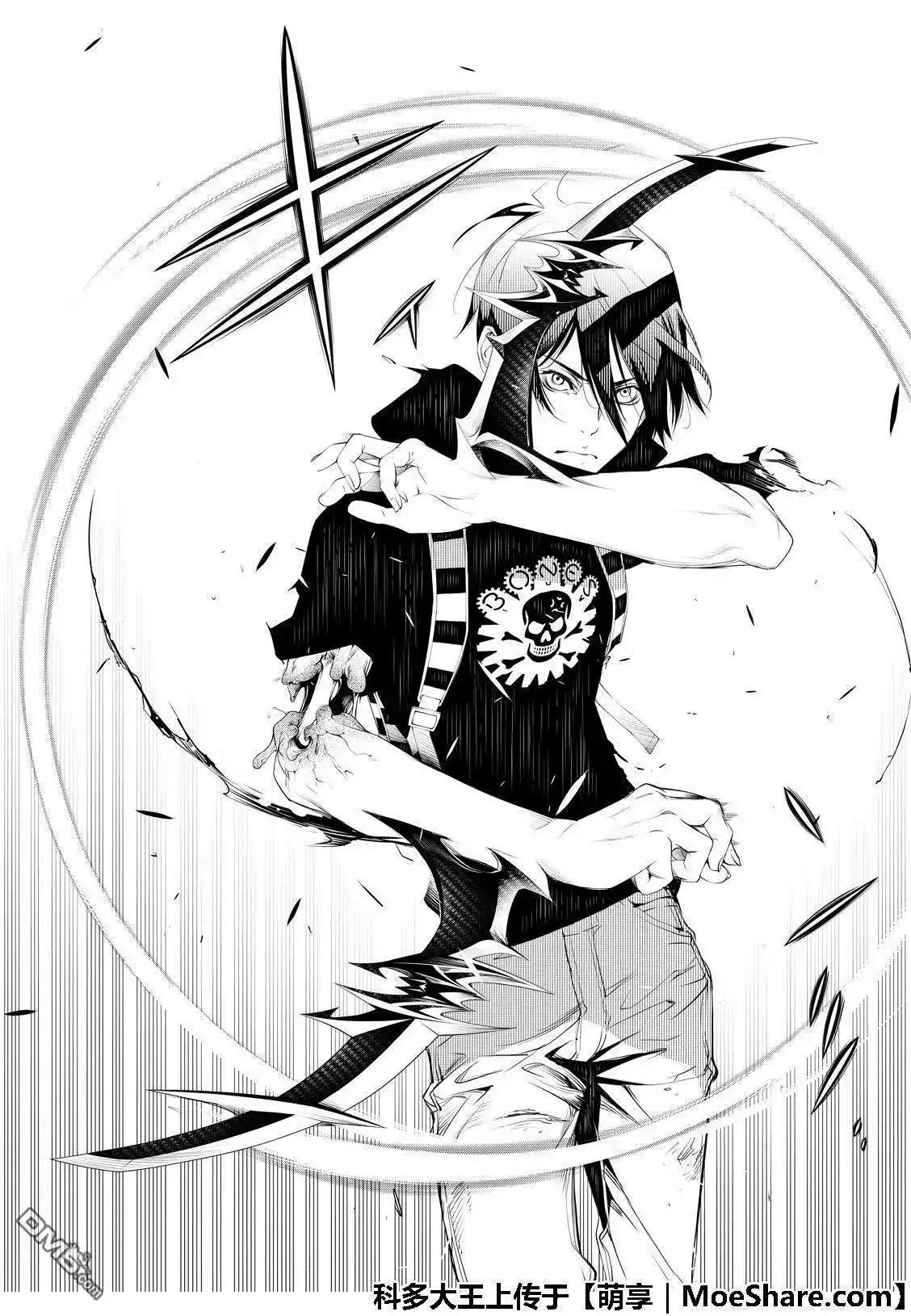 《化物语》单话 第61话 第16页