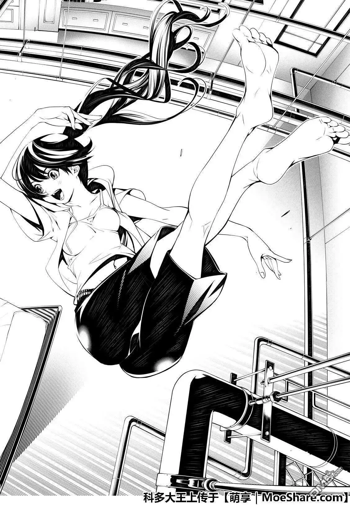 《化物语》单话 第63话 第4页
