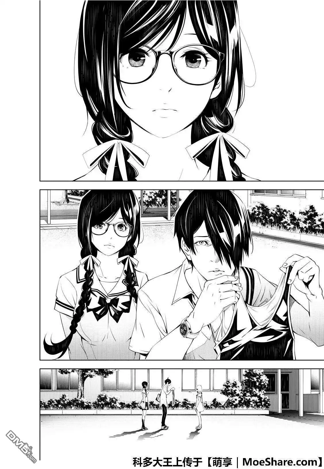 《化物语》单话 第64话 第18页