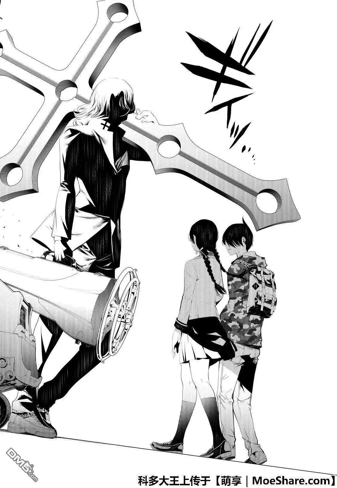 《化物语》单话 第66话 第14页