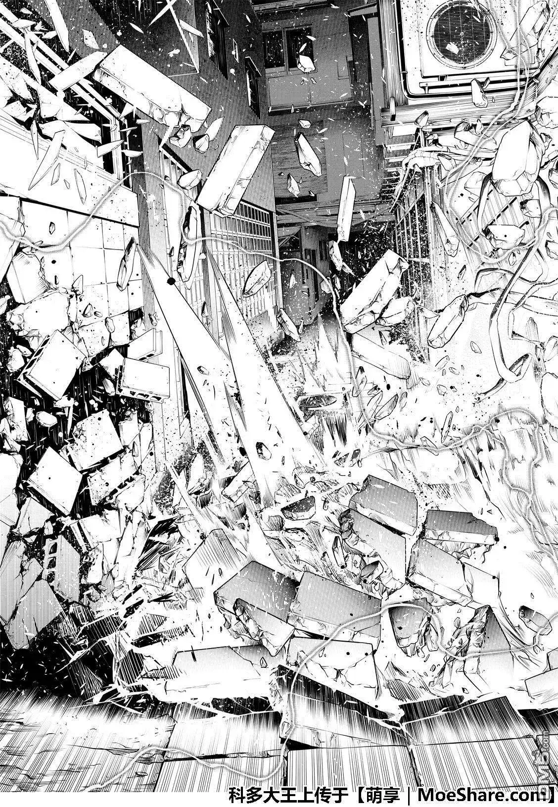 《化物语》单话 第68话 第5页