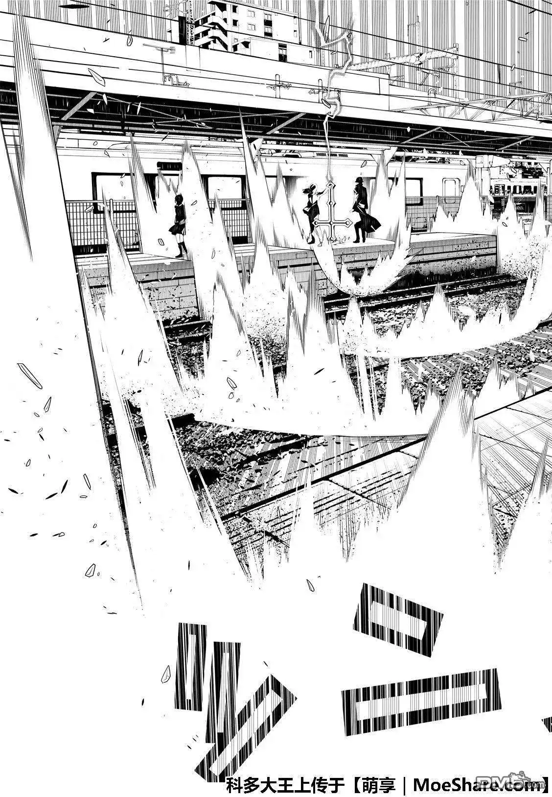 《化物语》单话 第69话 第21页