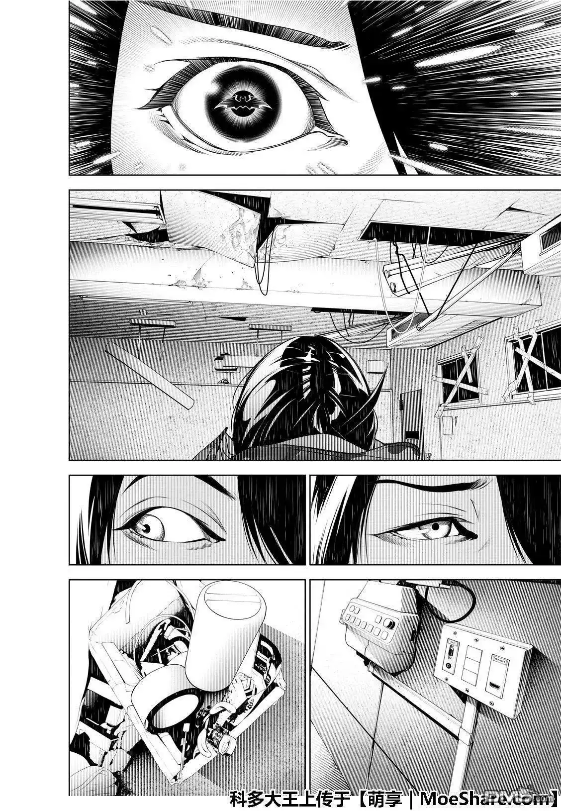 《化物语》单话 第69话 第4页