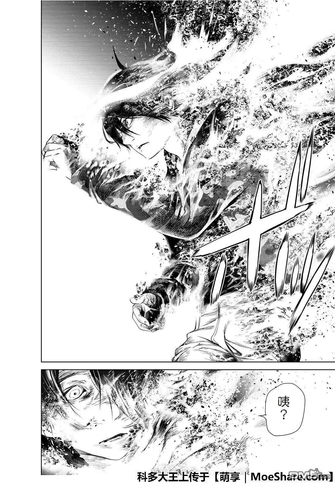 《化物语》单话 第69话 第10页
