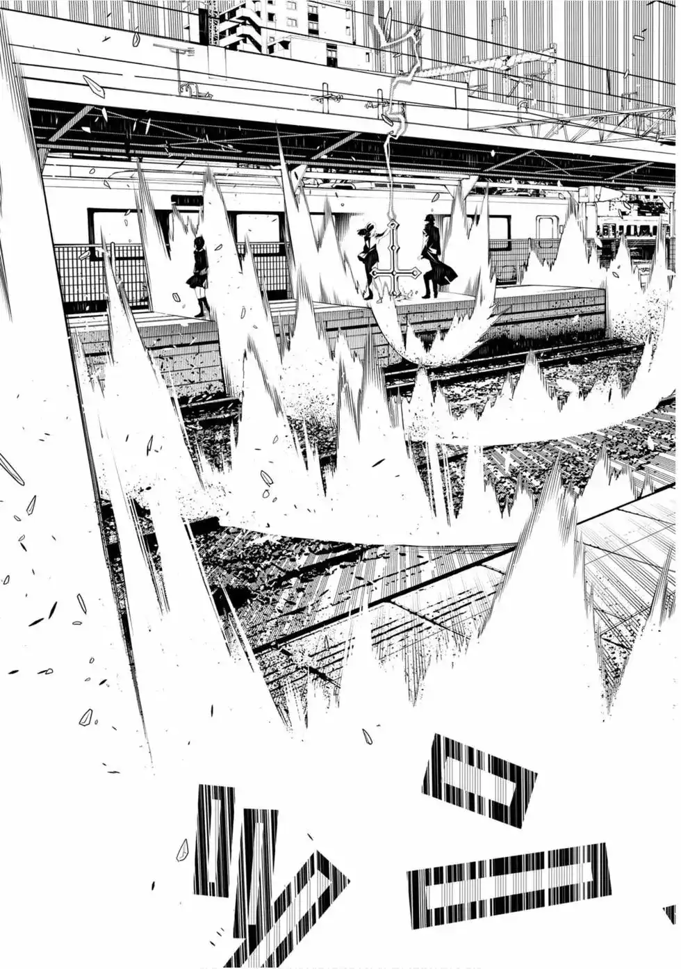《化物语》单行本 第09卷 第46页