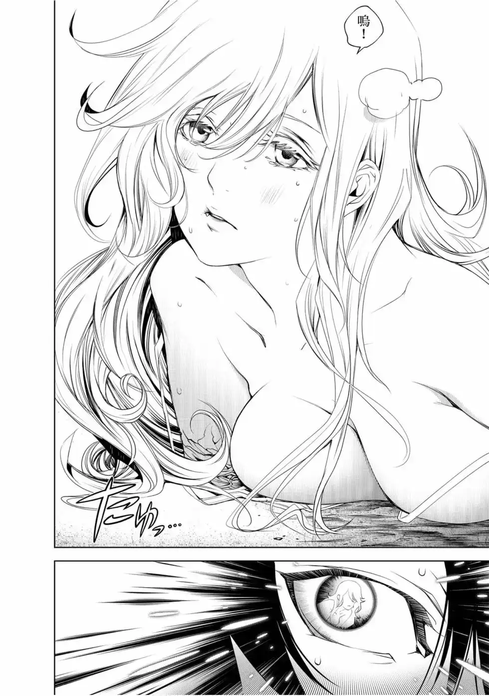 《化物语》单行本 第09卷 第13页