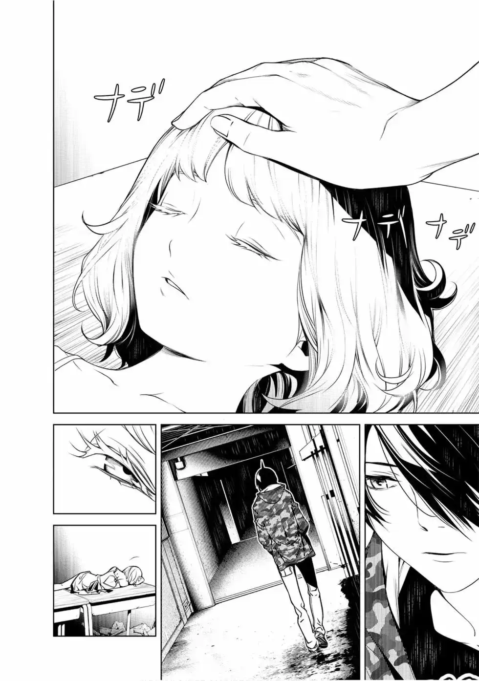 《化物语》单行本 第09卷 第81页