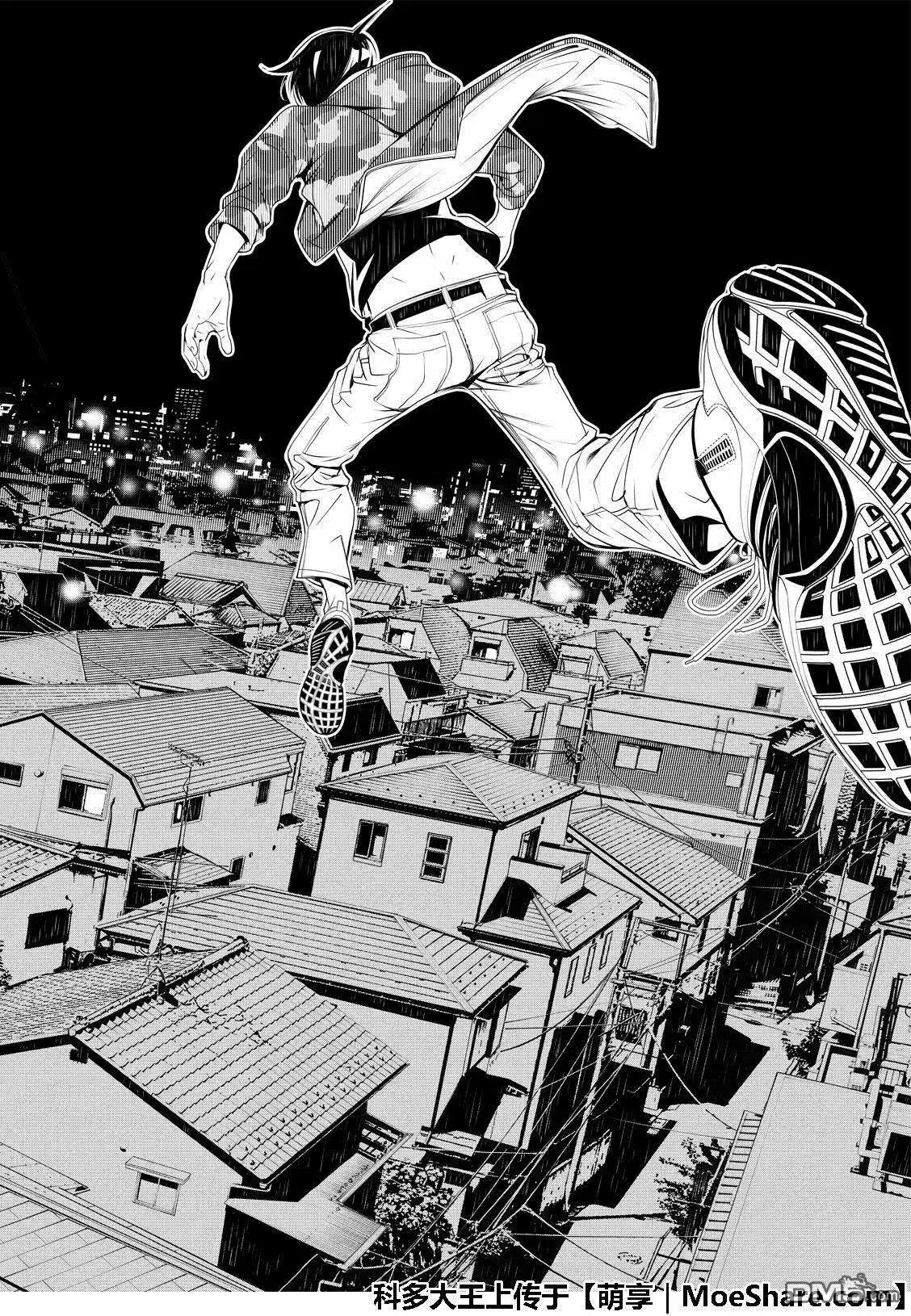 《化物语》单话 第72话 第14页