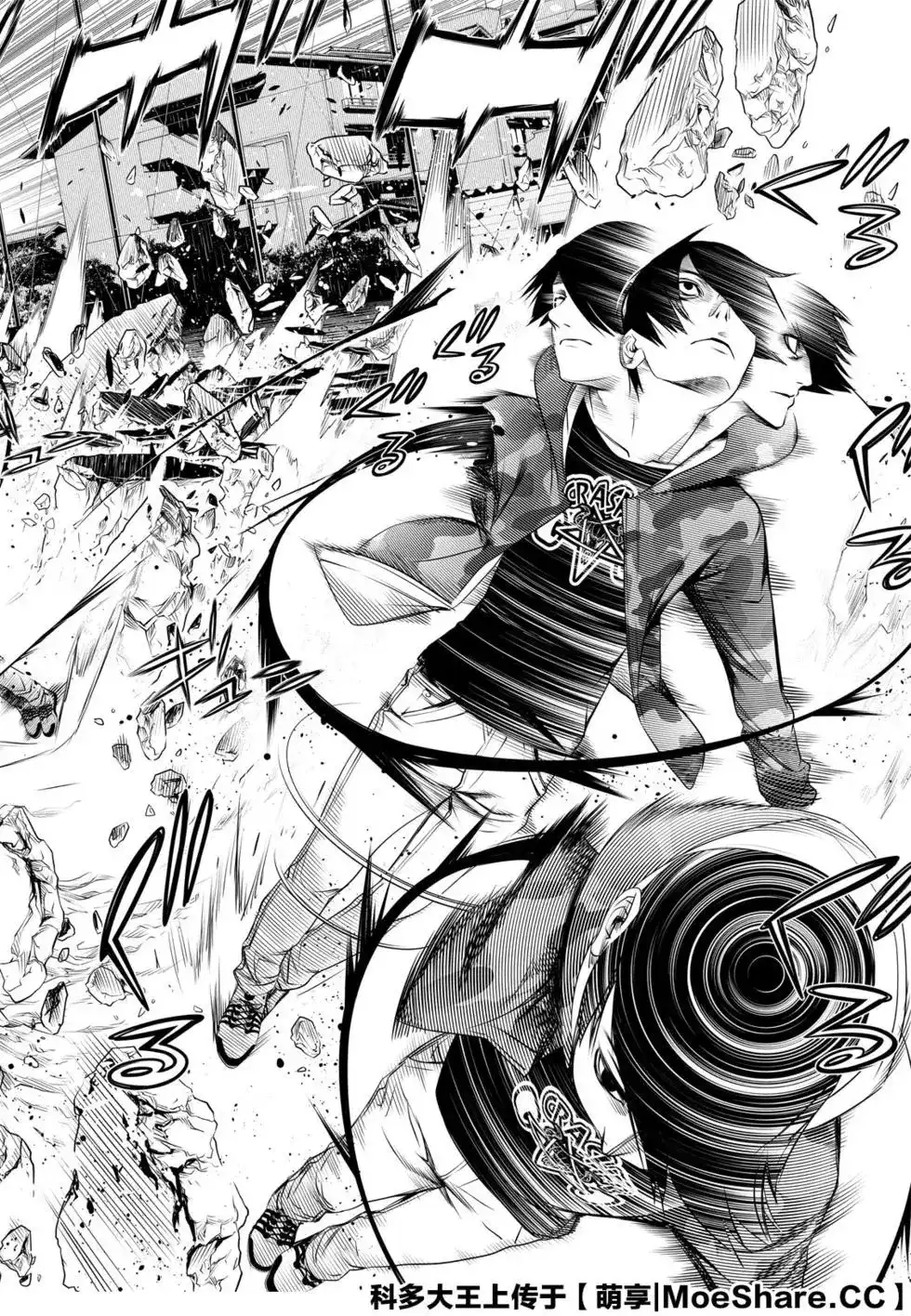 《化物语》单话 第78话 第14页