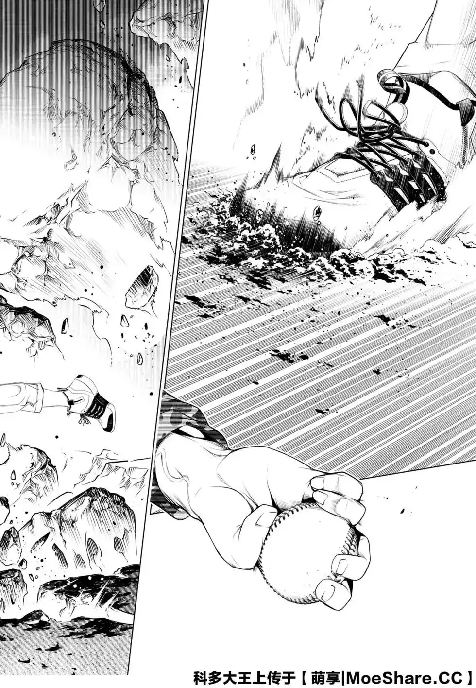 《化物语》单话 第80话 第14页