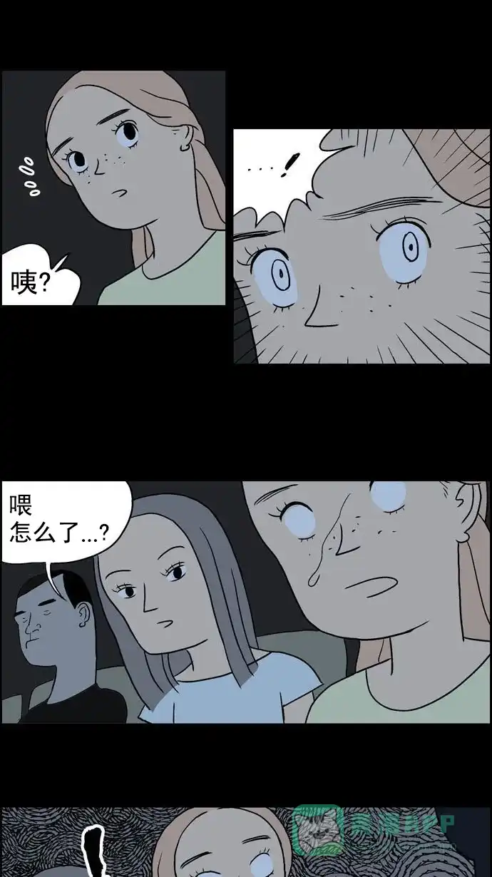 《花样家族》预告 第2页