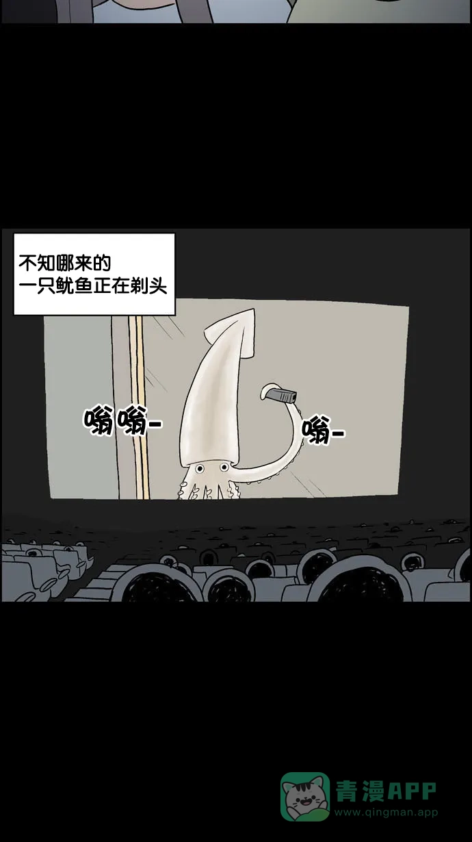 《花样家族》预告 第5页