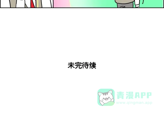 《花样家族》[第99话] 爱情名侦探(6) 第18页