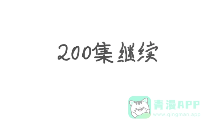 《花样家族》[第100话] 爱情名侦探(7) 第28页