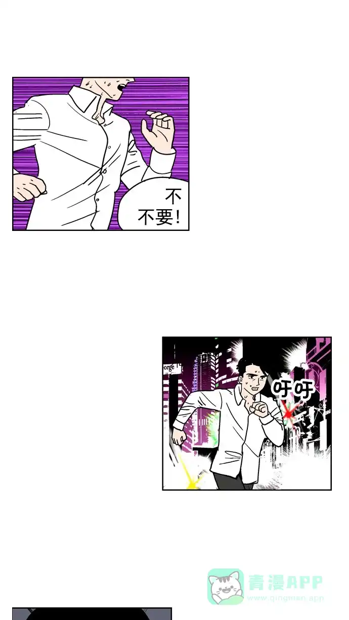 《花样家族》[第100话] 爱情名侦探(7) 第7页