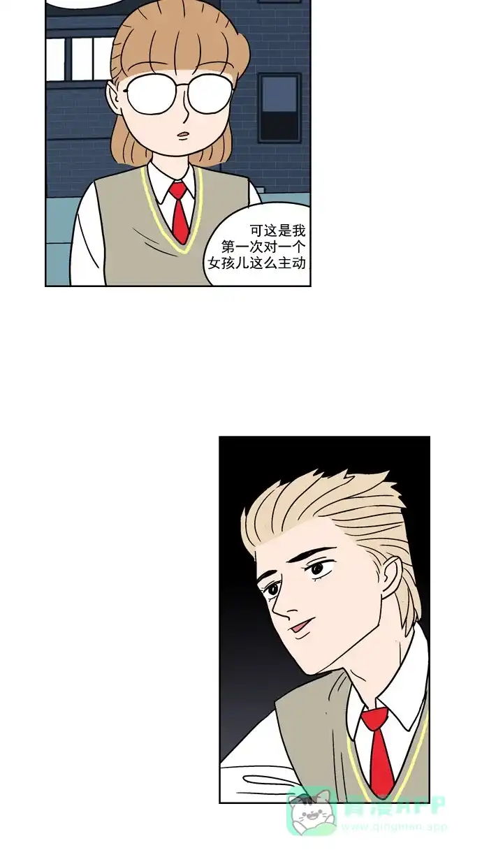 《花样家族》[第100话] 爱情名侦探(7) 第5页