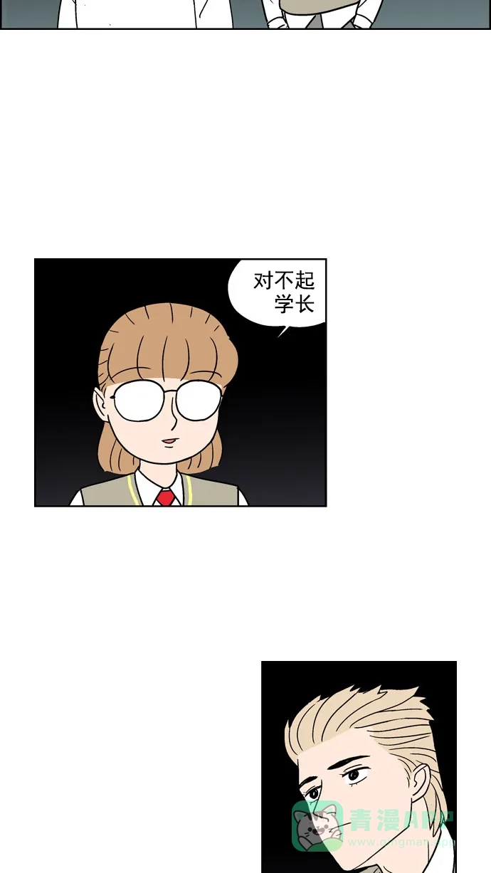 《花样家族》[第100话] 爱情名侦探(7) 第10页