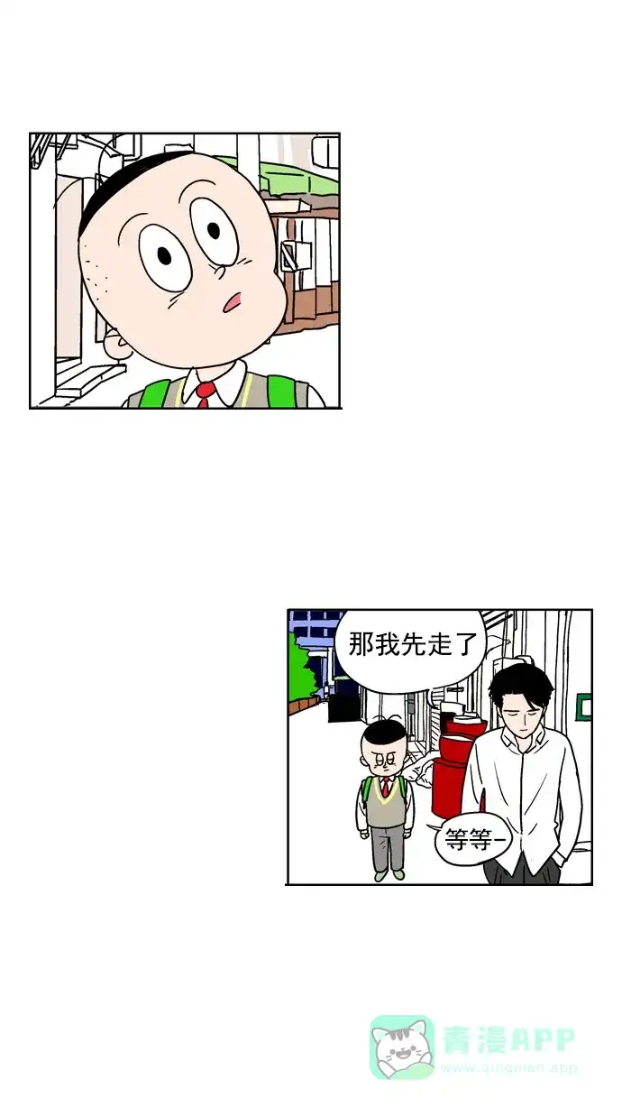 《花样家族》[第100话] 爱情名侦探(7) 第20页