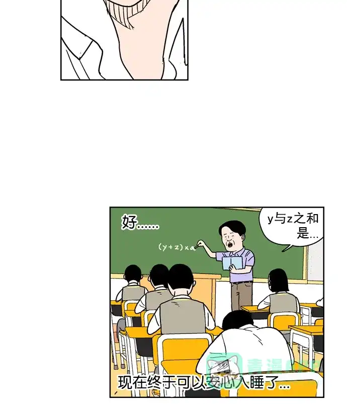 《花样家族》[第100话] 爱情名侦探(7) 第17页