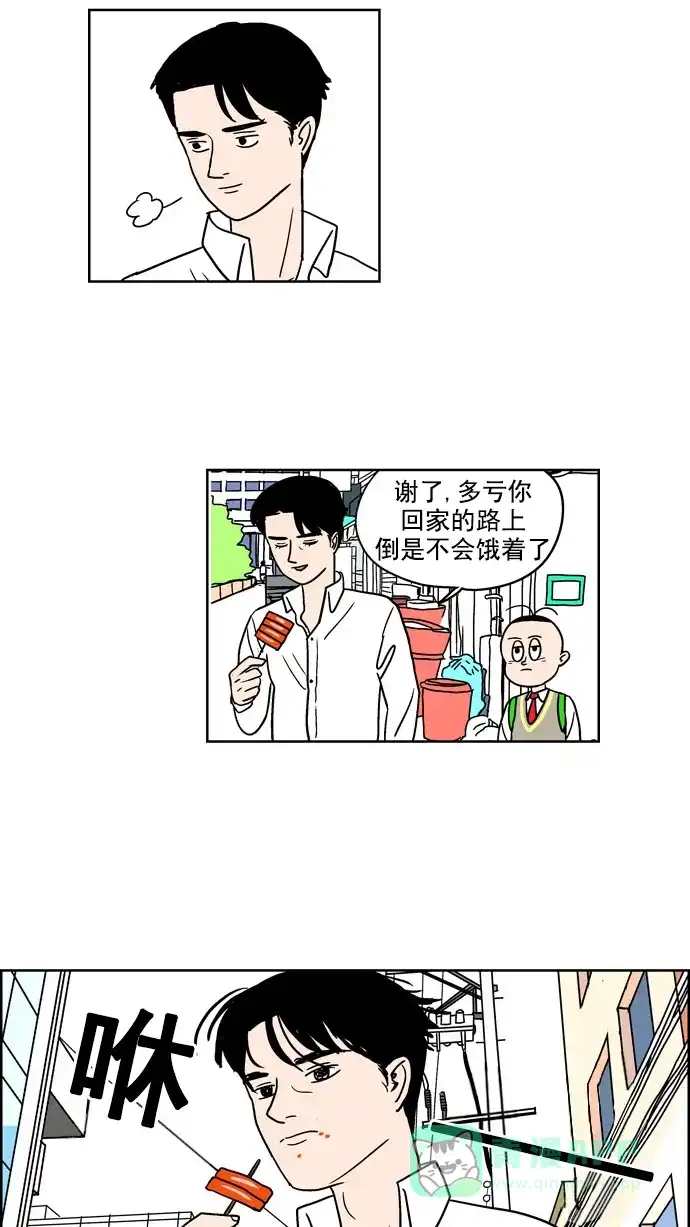 《花样家族》[第100话] 爱情名侦探(7) 第22页